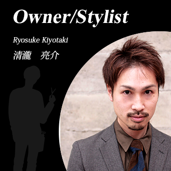 Owner/Stylist